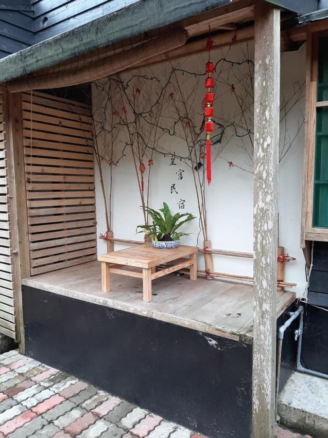 Pingxi Palace Homestay エクステリア 写真